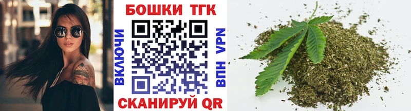 Наркошоп купить A-PVP Кокаин Меф Бошки Шишки Борзя