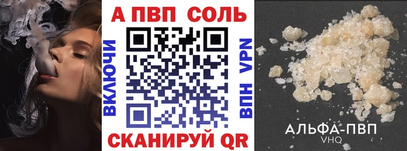Купить  Борзя  Альфа ПВП VHQ 