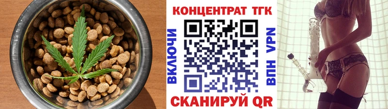 Печенье с ТГК конопля Борзя