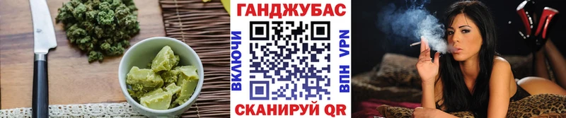 Купить где  Борзя  Cannafood марихуана 