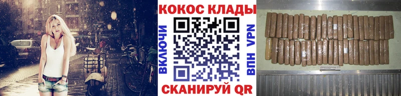 Купить закладки  Борзя  КОКАИН 98% 