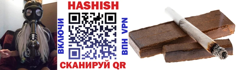 Гашиш Premium Купить Борзя