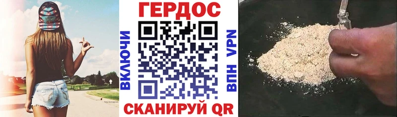 ГЕРОИН гречка  Купить закладки  Борзя 