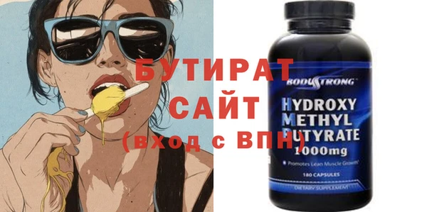 кокаин премиум Гусь-Хрустальный