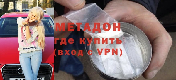 бутират Чекалин