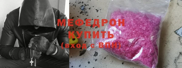 кокаин премиум Гусь-Хрустальный