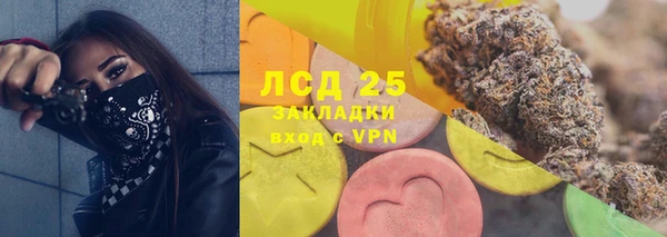 кокаин перу Гусиноозёрск