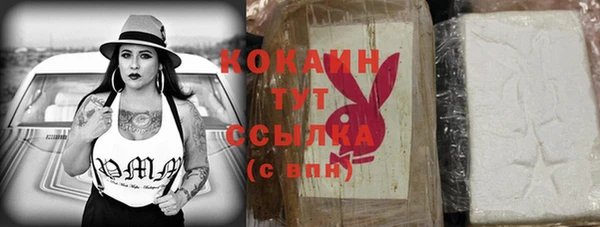 бутират Чекалин