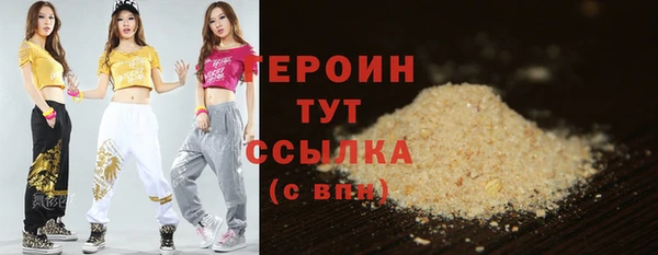 кокаин перу Гусиноозёрск