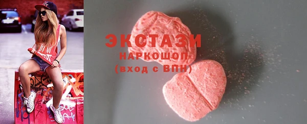 кокаин перу Гусиноозёрск