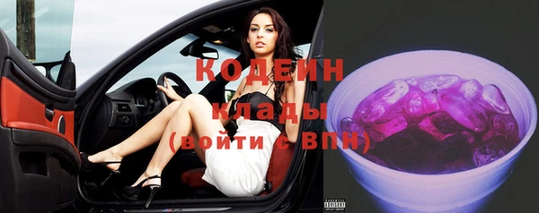 кокаин премиум Гусь-Хрустальный