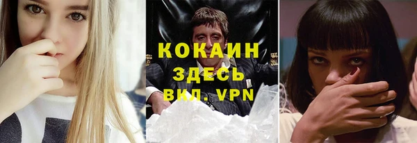 кокаин премиум Гусь-Хрустальный
