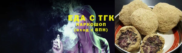 ALPHA-PVP Чегем