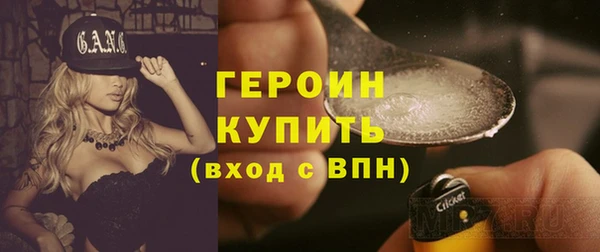 кокаин перу Гусиноозёрск
