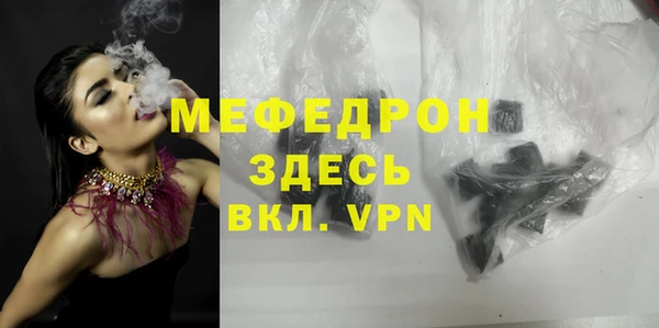 кокаин премиум Гусь-Хрустальный
