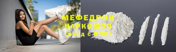 кокаин перу Гусиноозёрск