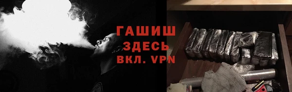 кокаин премиум Гусь-Хрустальный