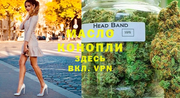 кокаин премиум Гусь-Хрустальный