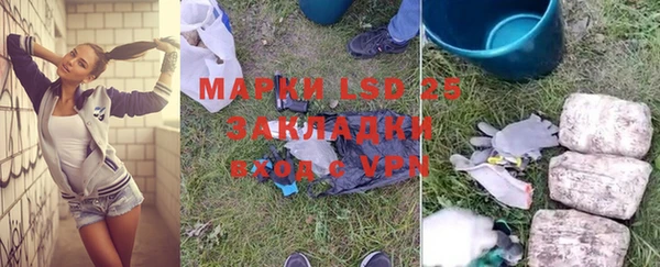кокаин перу Гусиноозёрск