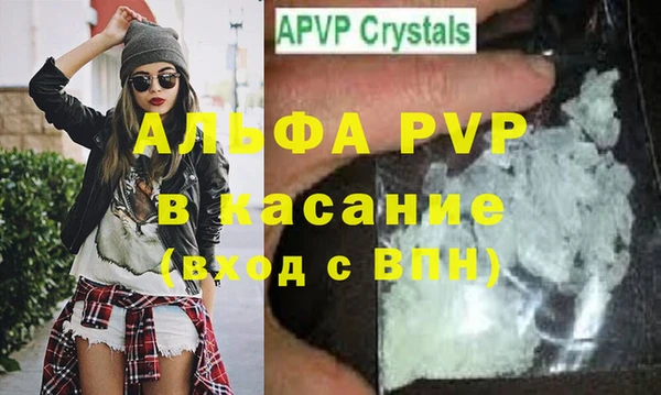 кокаин VHQ Шали