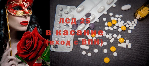 кокаин премиум Гусь-Хрустальный