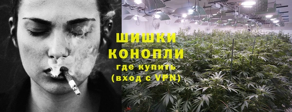 кокаин премиум Гусь-Хрустальный