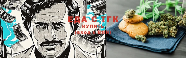 бутират Чекалин
