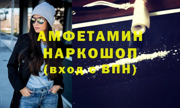 кокаин премиум Гусь-Хрустальный