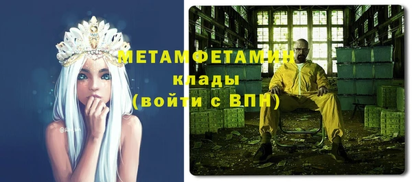 кокаин перу Гусиноозёрск