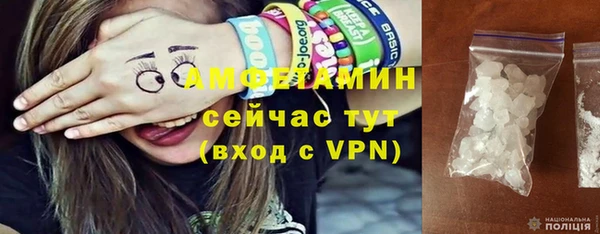 эйфоретик Шарыпово