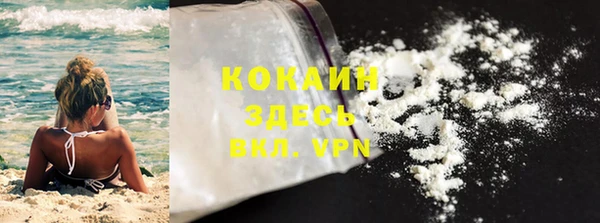 кокаин перу Гусиноозёрск