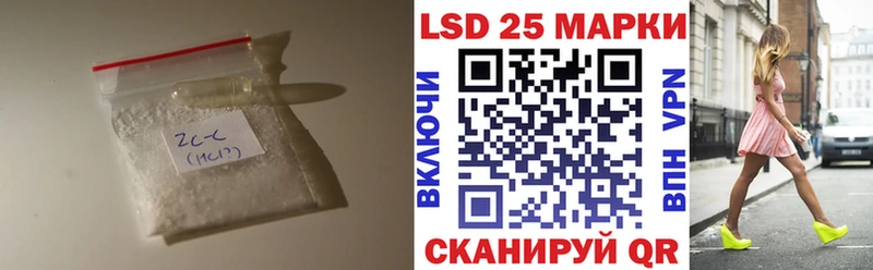 ЛСД экстази кислота  Купить  Борзя 