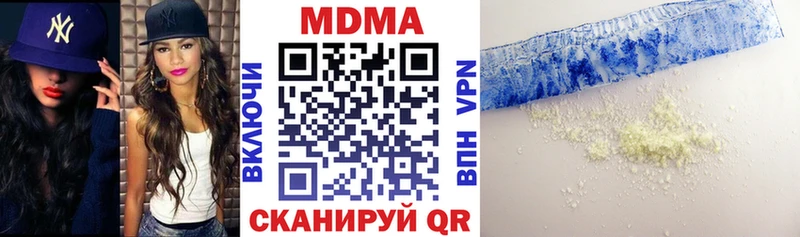MDMA crystal  Купить закладки  Борзя 
