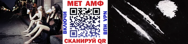Метамфетамин винт  Купить где  Борзя 