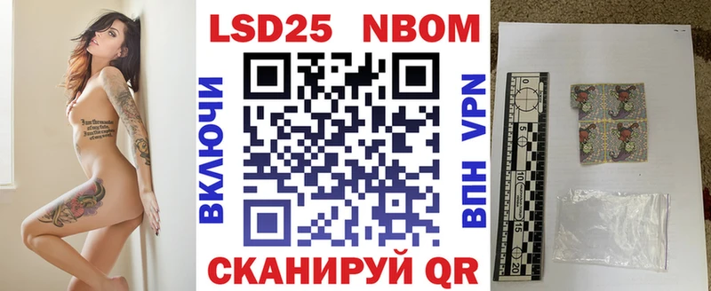 Купить  Борзя  Марки NBOMe 1,5мг 